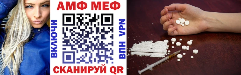 OMG как зайти  Киселёвск  Amphetamine Розовый  что такое наркотик 