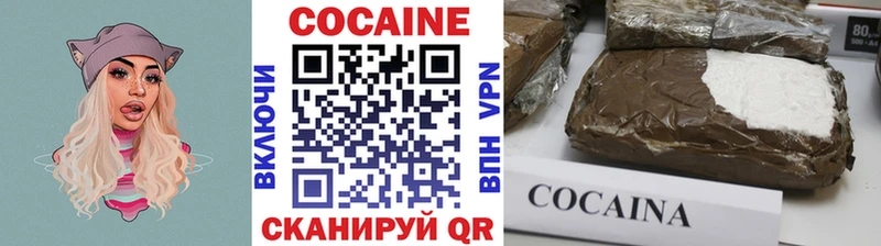 COCAIN 99%  купить наркоту  МЕГА tor  Киселёвск 