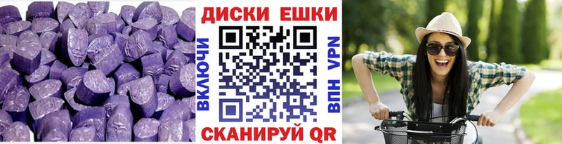 где можно купить   Киселёвск  ЭКСТАЗИ Cube 