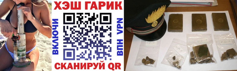 ГАШ Cannabis Киселёвск