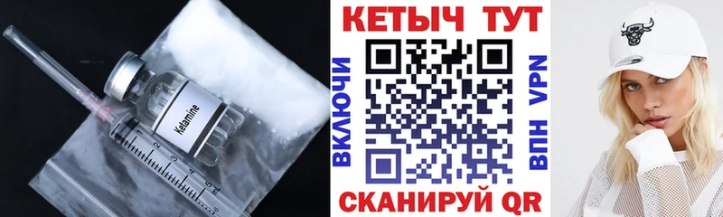 Кетамин VHQ  дарк нет какой сайт  Киселёвск  блэк спрут как войти 