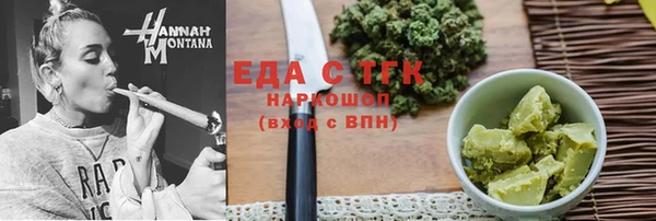 кокаин премиум Белоозёрский