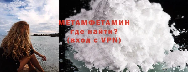 меф VHQ Богородицк