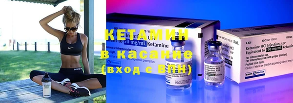 кокаин VHQ Богданович