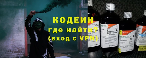 шишки Беломорск