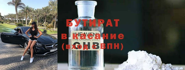 шишки Беломорск