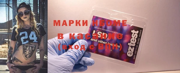 MDMA Белокуриха