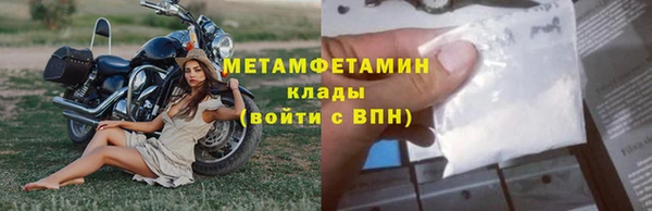 гашиш Богородск