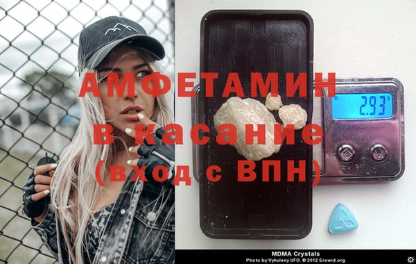 гашиш Богородск