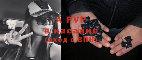 гашиш Богородск