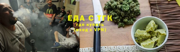 твердый Снежногорск