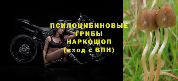 кокаин премиум Белоозёрский