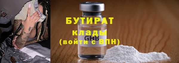 MDMA Белокуриха