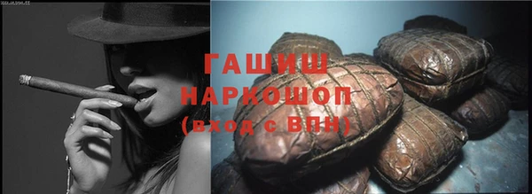 гашиш Богородск