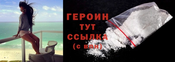 бутик Снежинск