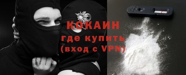 МДПВ Слюдянка