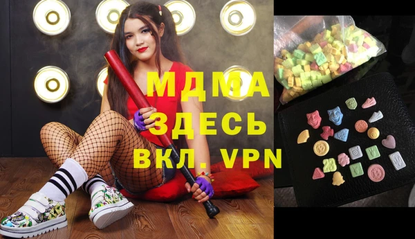 меф VHQ Богородицк