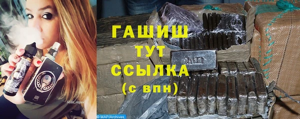 MDMA Белокуриха