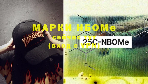 MDMA Белокуриха
