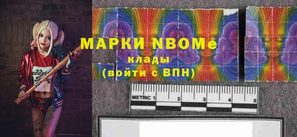 MDMA Белокуриха