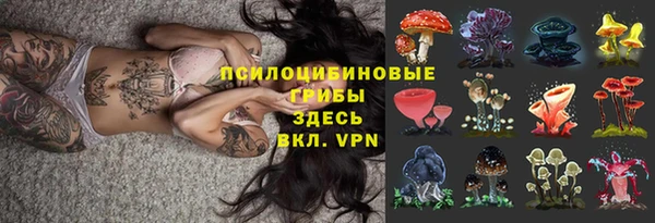 кокаин премиум Белоозёрский