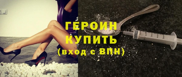 гашиш Богородск