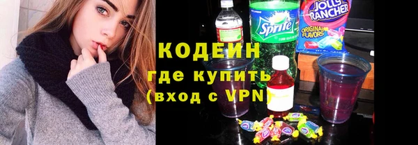 меф VHQ Богородицк