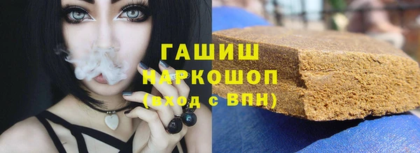 кокаин VHQ Богданович