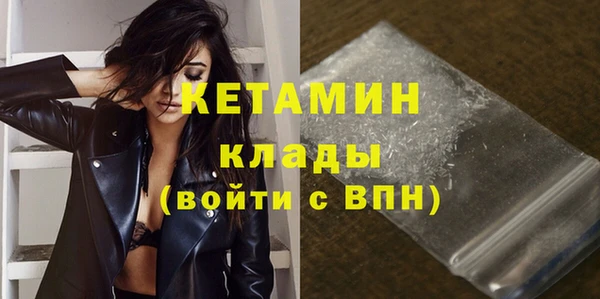 гашиш Богородск