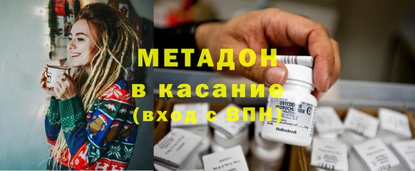MDMA Белокуриха