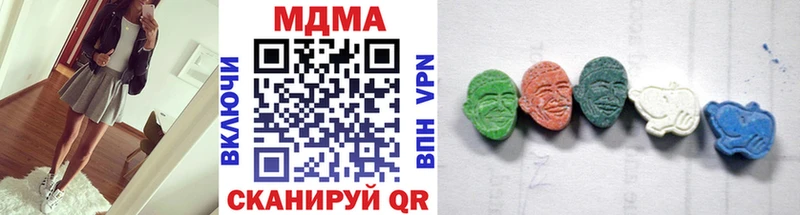 shop официальный сайт  Киселёвск  MDMA молли 