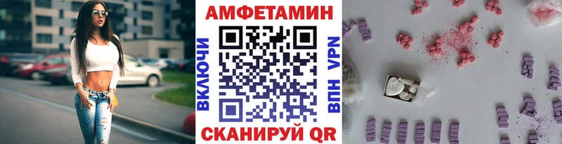 МЕТАМФЕТАМИН мет  Киселёвск 