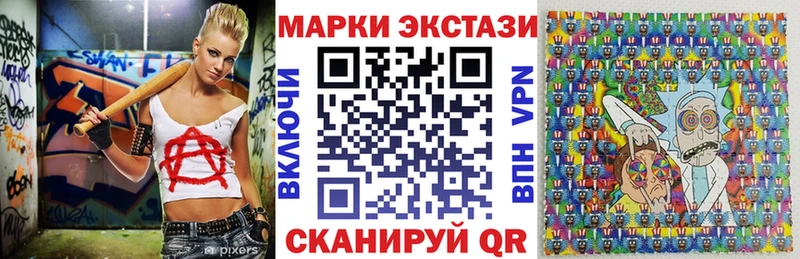 omg онион Киселёвск Марки NBOMe 1,5мг наркотики