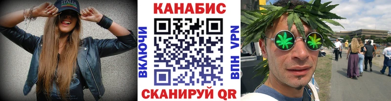 что такое наркотик  kraken сайт  Каннабис планчик  Киселёвск 